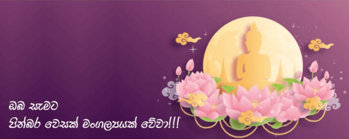 Dinapala Group of Companies Sri Lanka