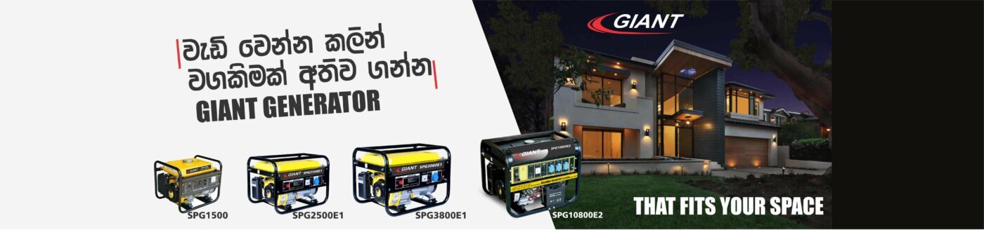 Dinapala Group of Companies Sri Lanka