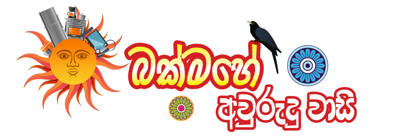 Dinapala Group of Companies Sri Lanka
