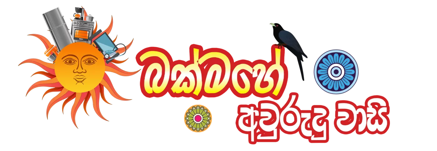 Dinapala Group of Companies Sri Lanka