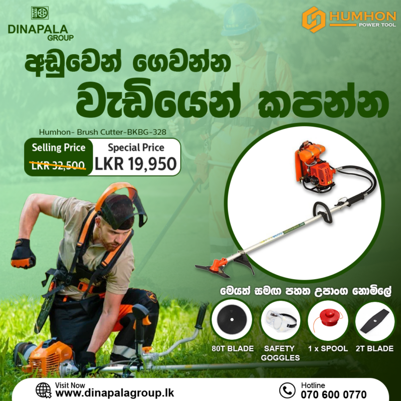 Dinapala Group of Companies Sri Lanka
