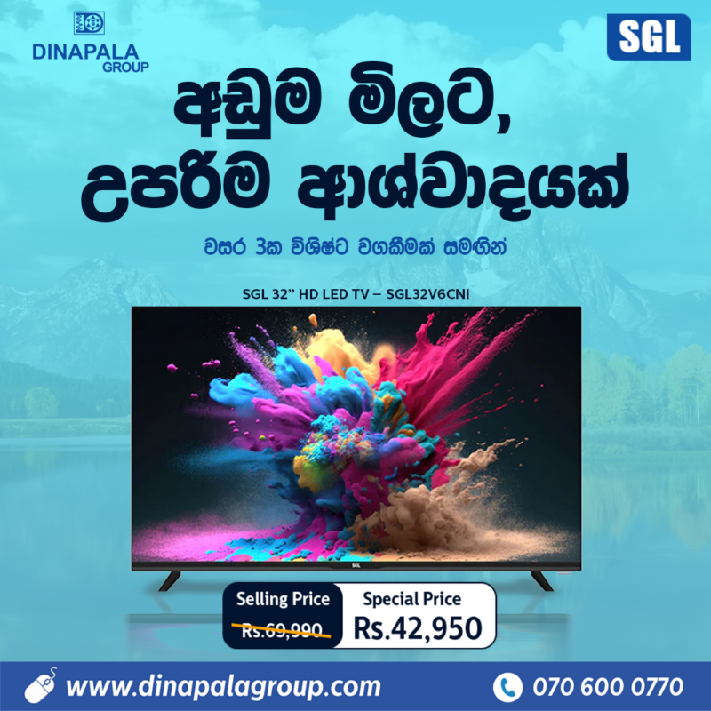 Dinapala Group of Companies Sri Lanka
