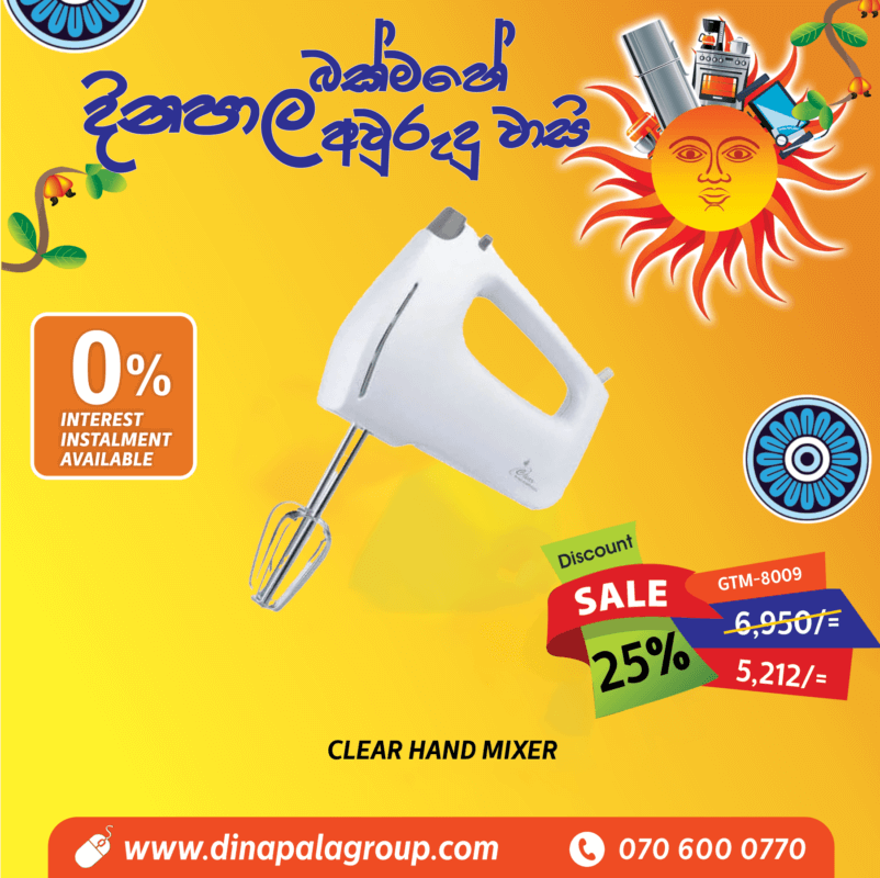 Dinapala Group of Companies Sri Lanka