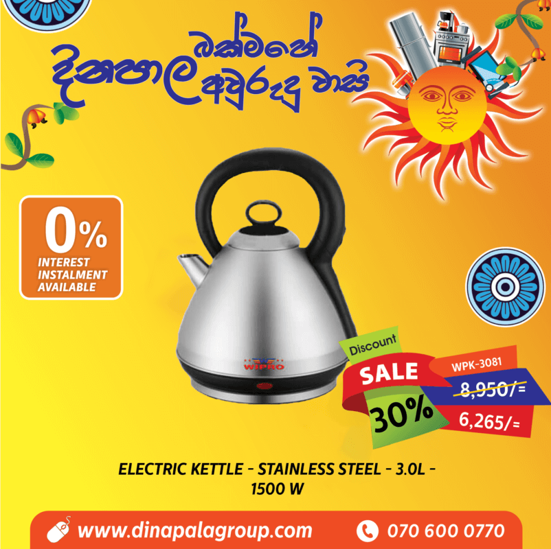 Dinapala Group of Companies Sri Lanka