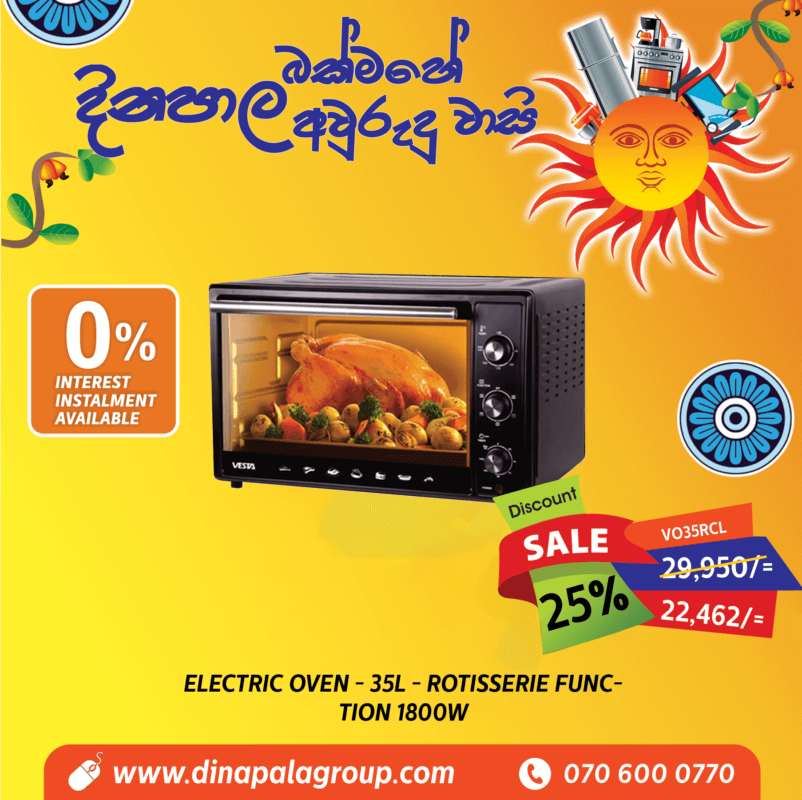 Dinapala Group of Companies Sri Lanka