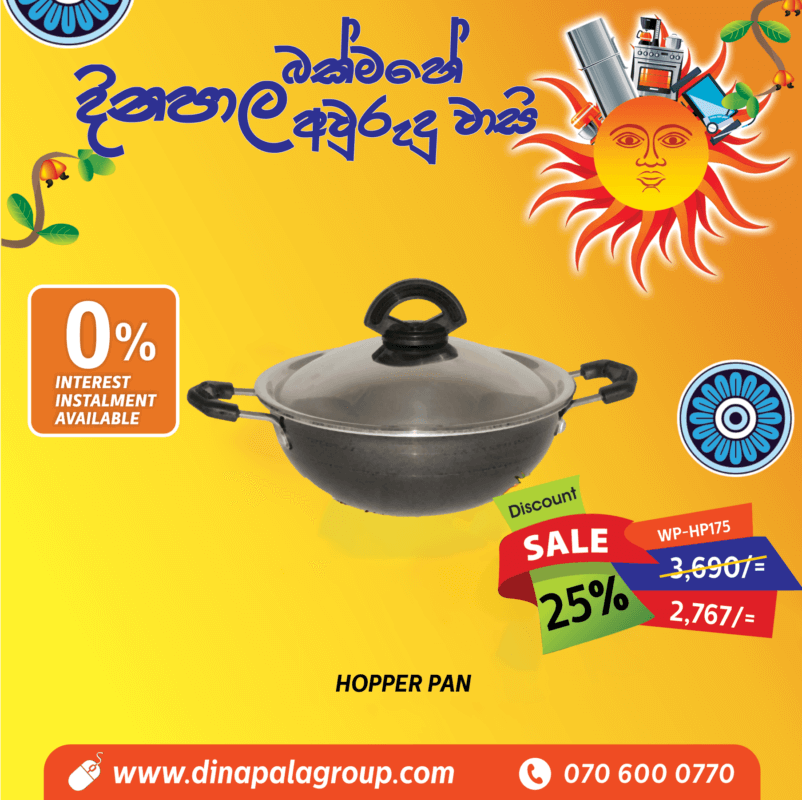 Dinapala Group of Companies Sri Lanka