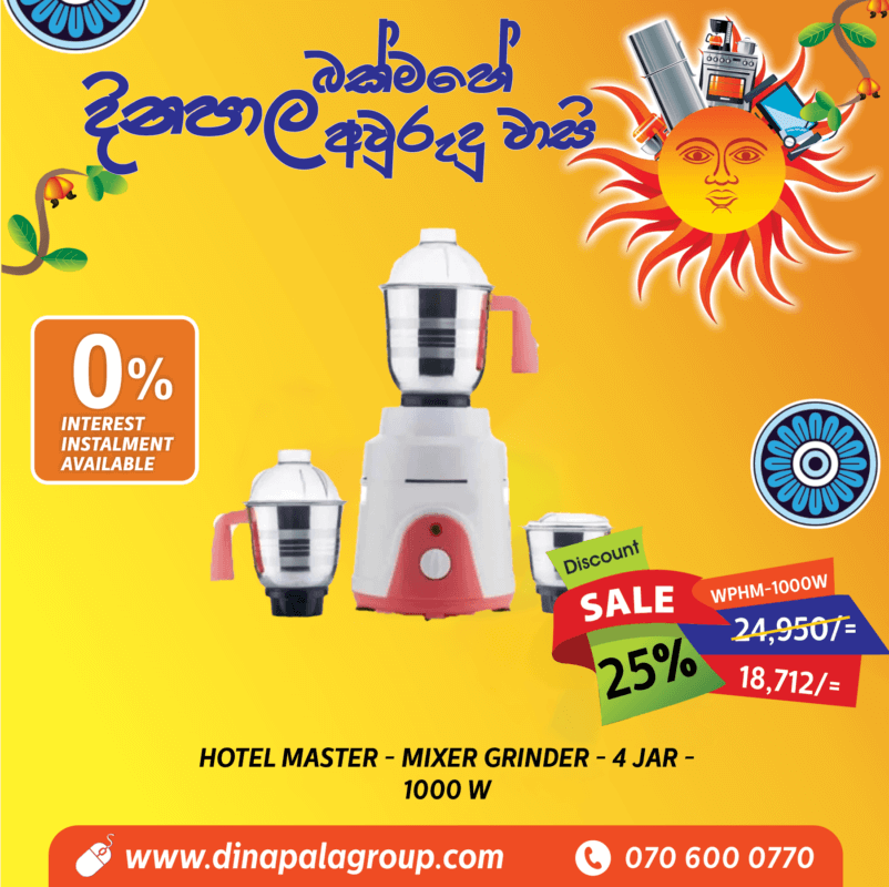 Dinapala Group of Companies Sri Lanka