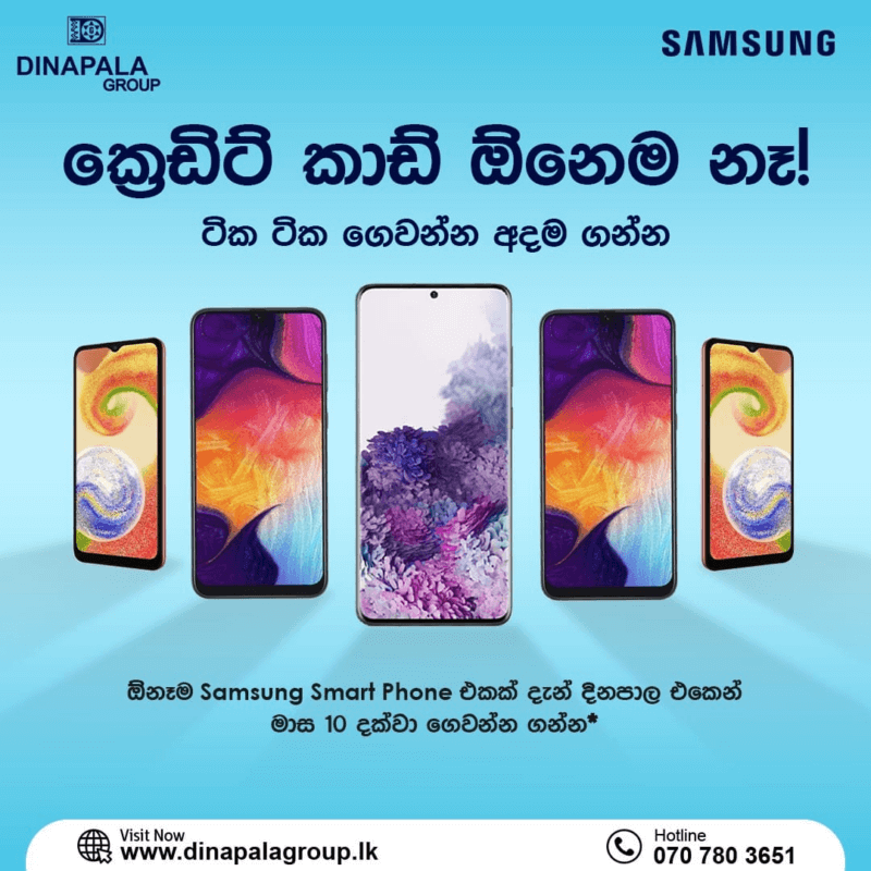 Dinapala Group of Companies Sri Lanka