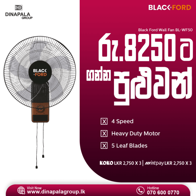 Dinapala Group of Companies Sri Lanka