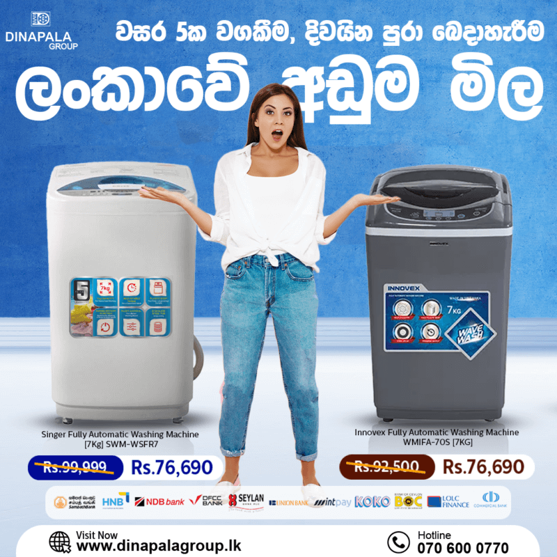 Dinapala Group of Companies Sri Lanka