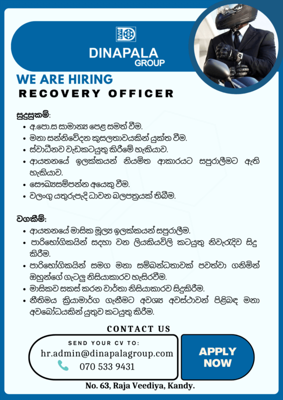 Dinapala Group of Companies Sri Lanka