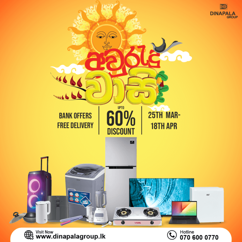 Dinapala Group of Companies Sri Lanka